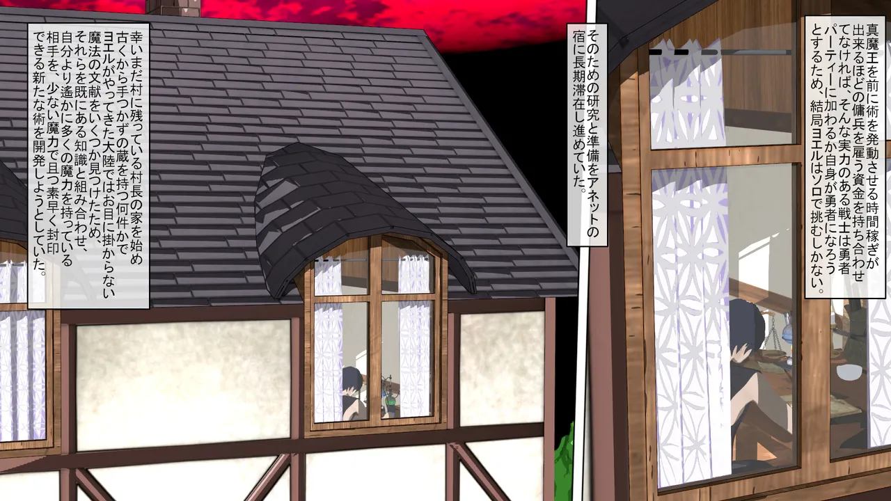 Manga Page 20