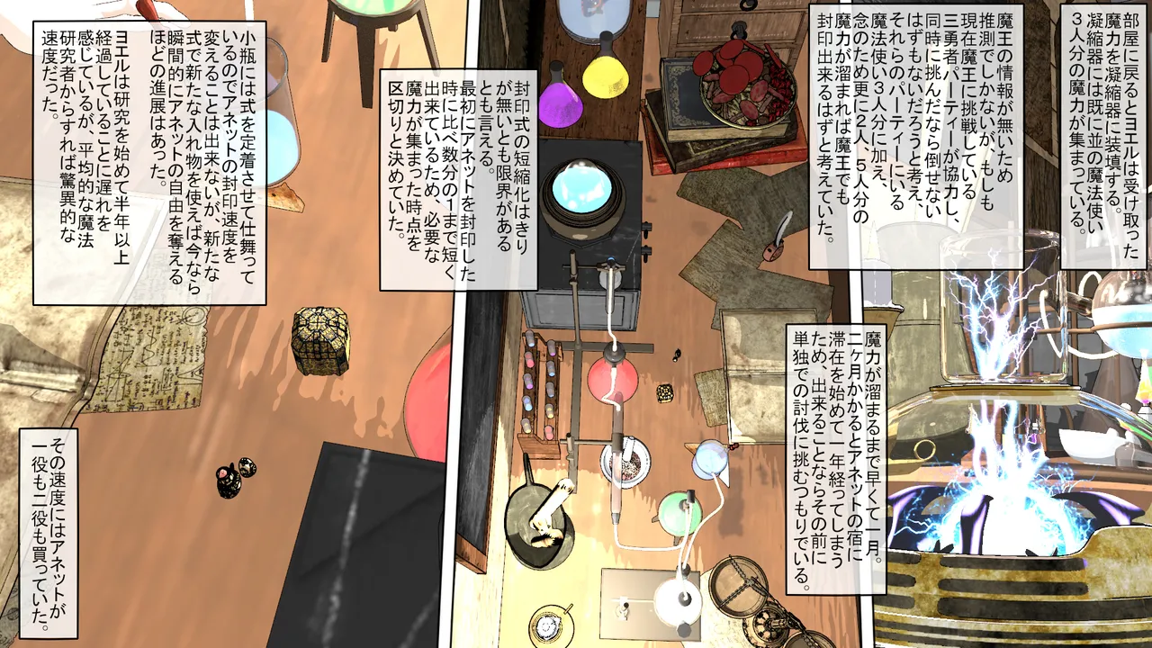 Manga Page 58