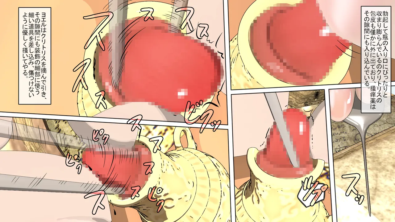 Manga Page 78