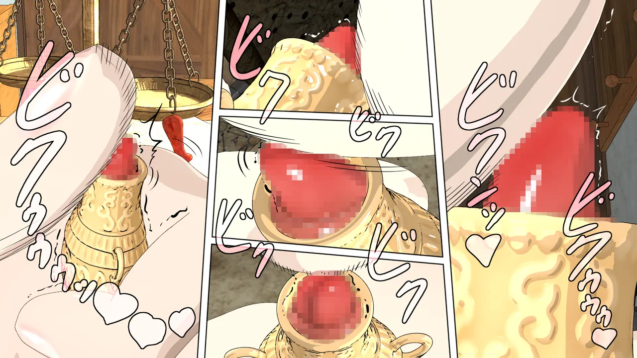 Manga Page 81