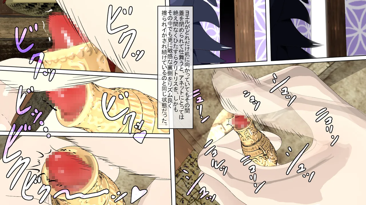 Manga Page 83