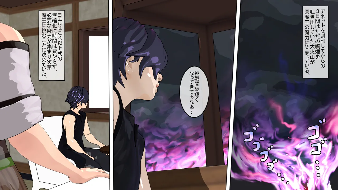 Manga Page 88