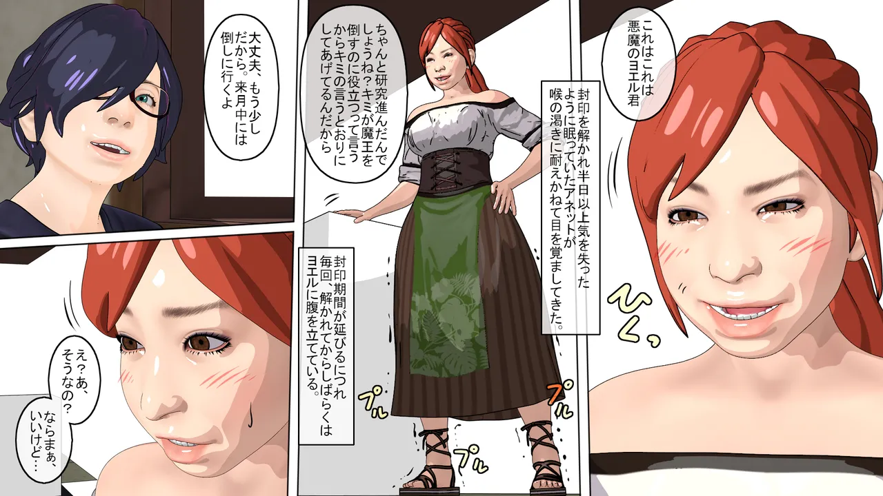 Manga Page 89