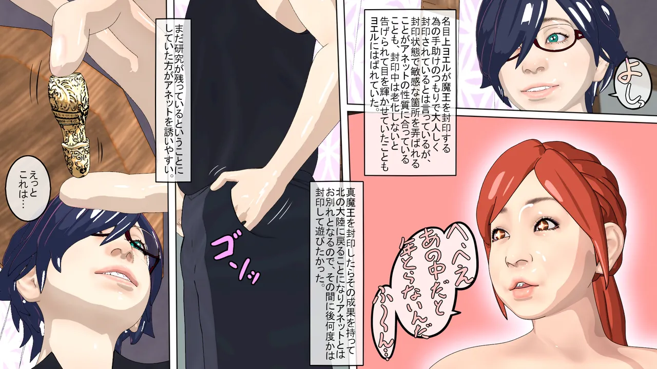 Manga Page 91