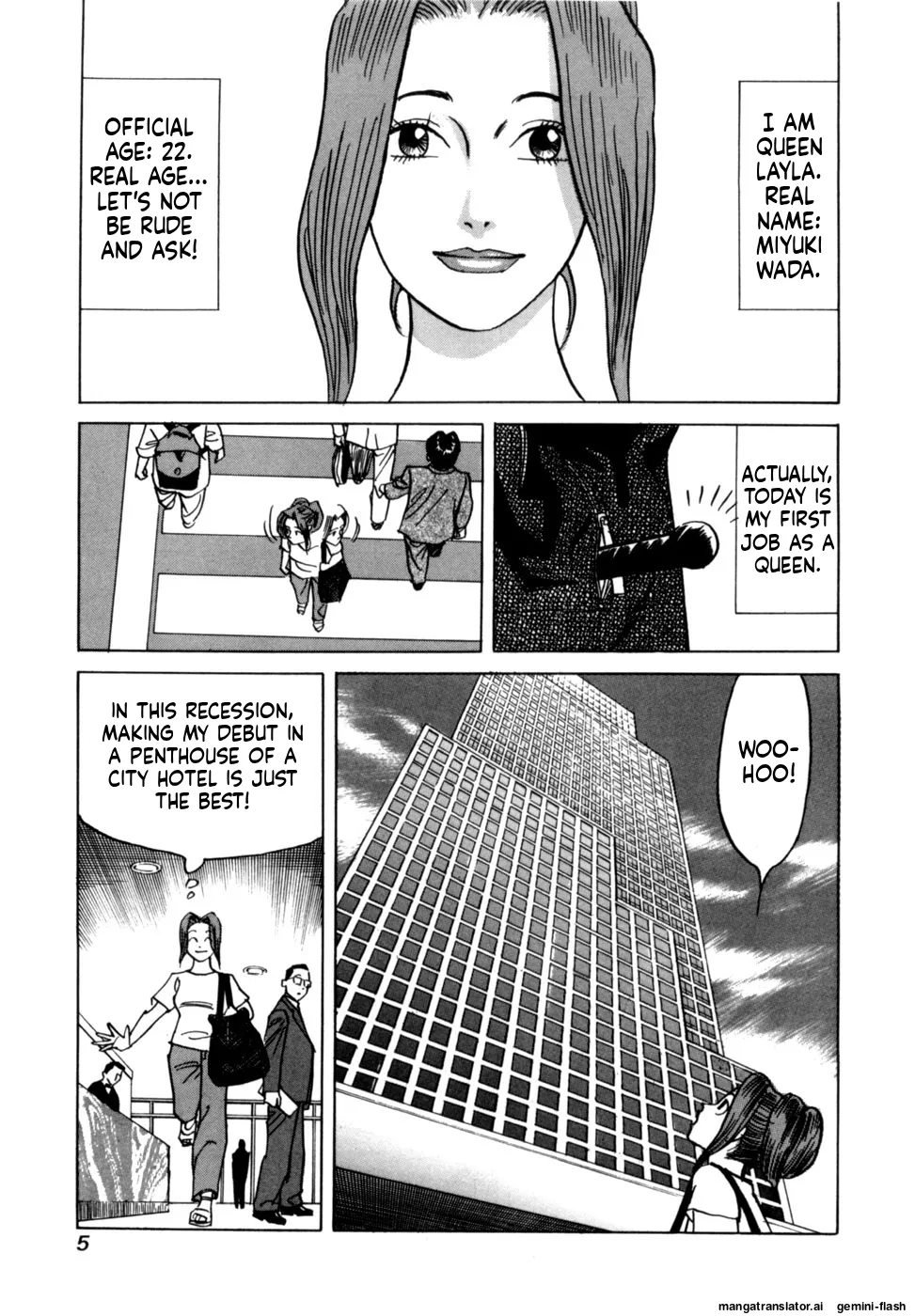 Manga Page 7