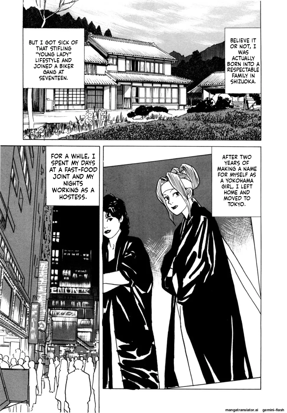 Manga Page 11