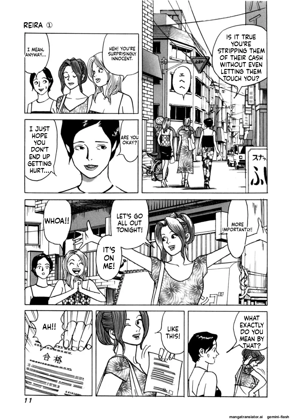 Manga Page 13