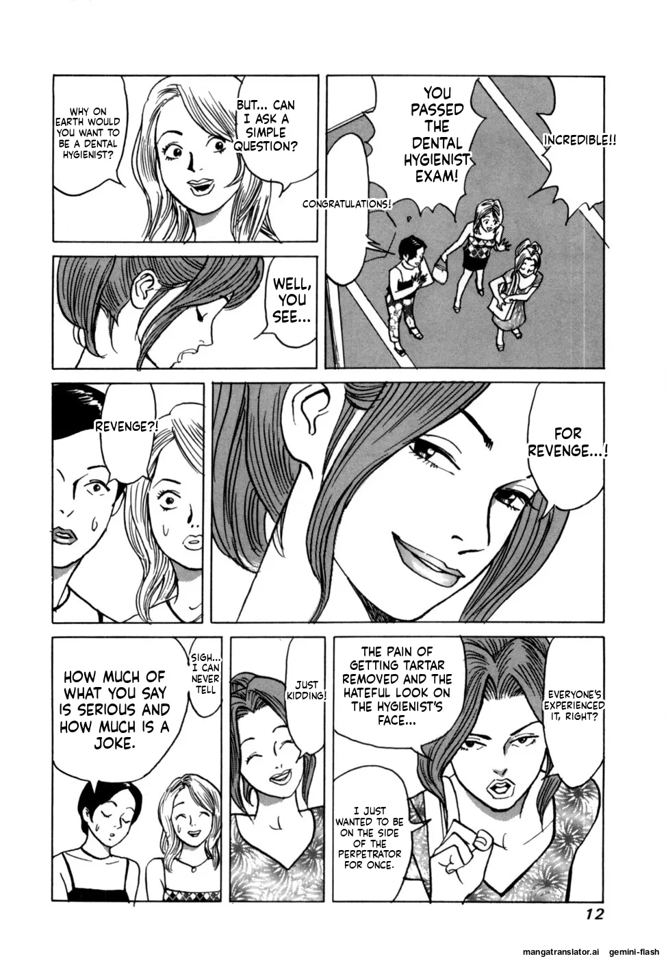Manga Page 14