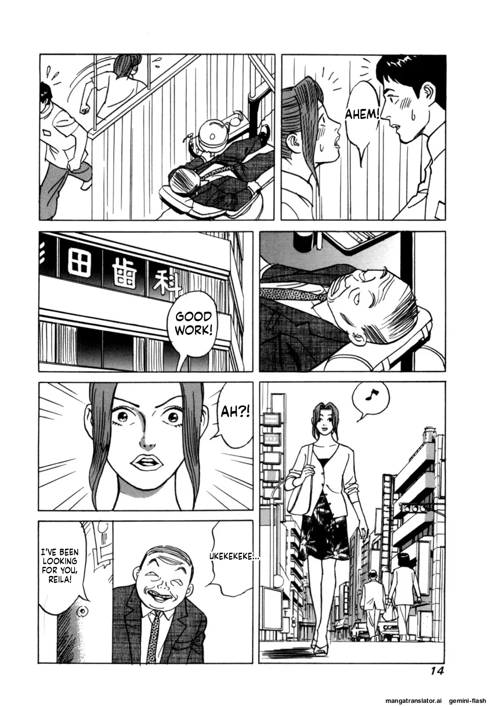 Manga Page 16