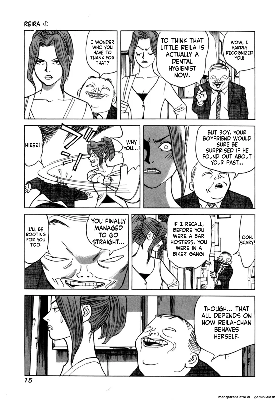 Manga Page 17