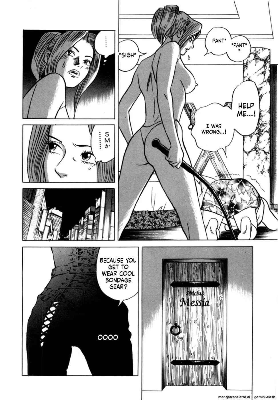 Manga Page 22
