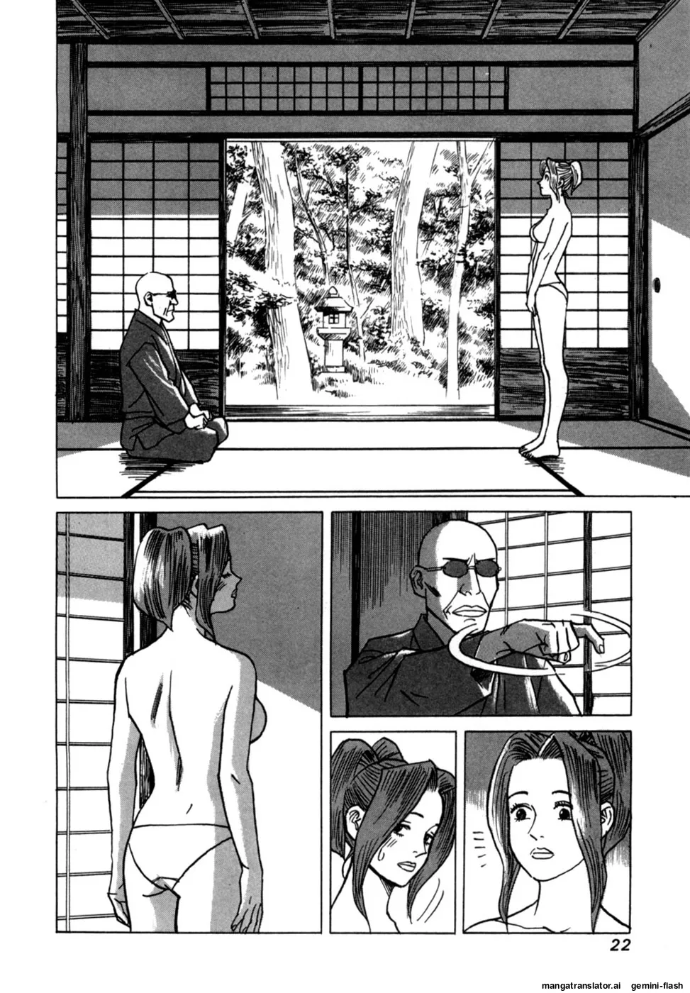 Manga Page 24