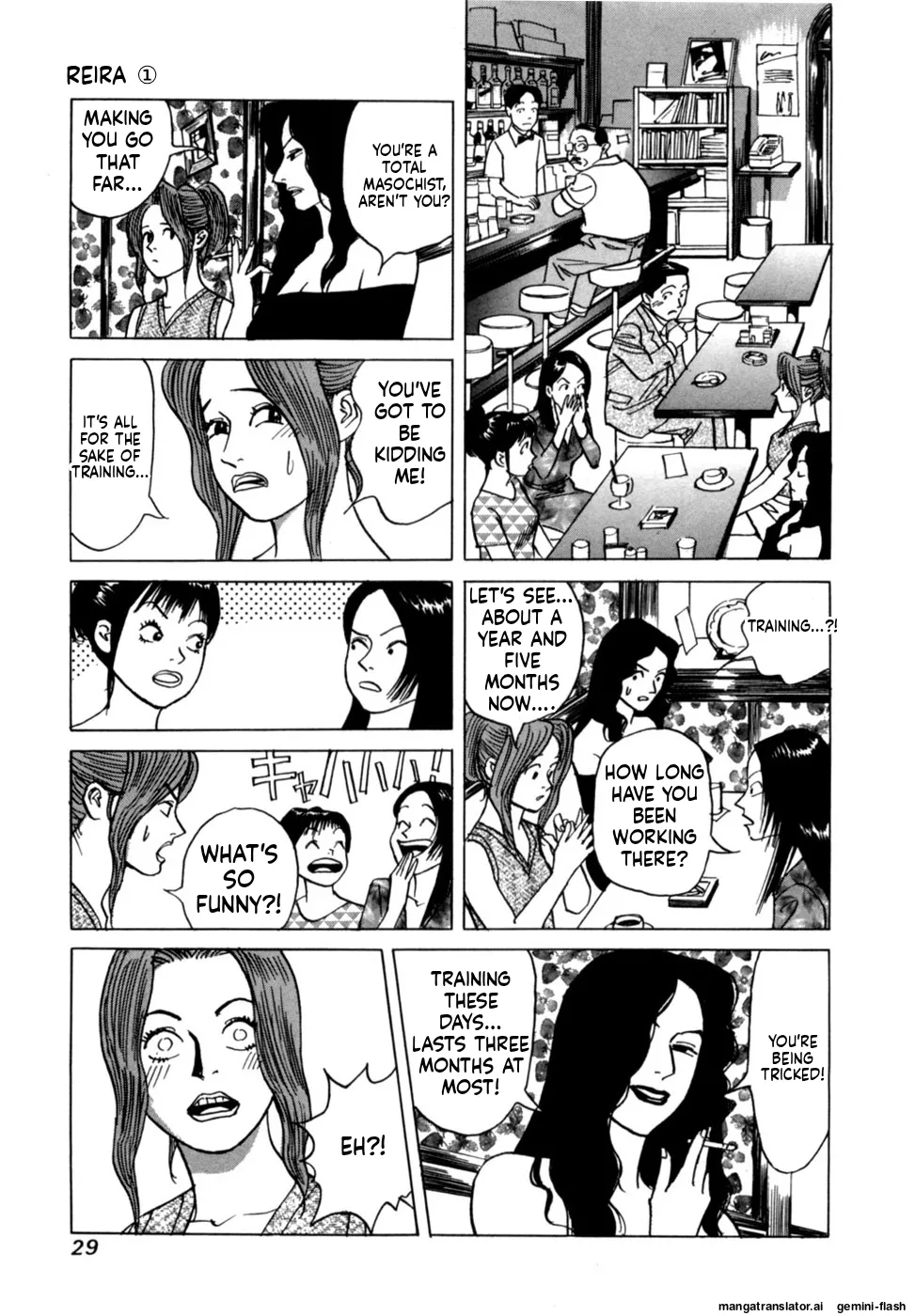 Manga Page 31