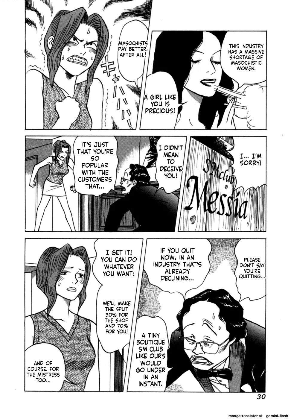 Manga Page 32