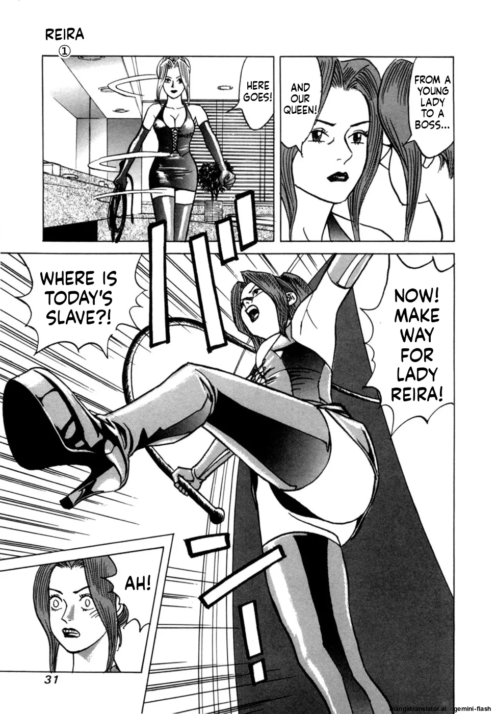 Manga Page 33