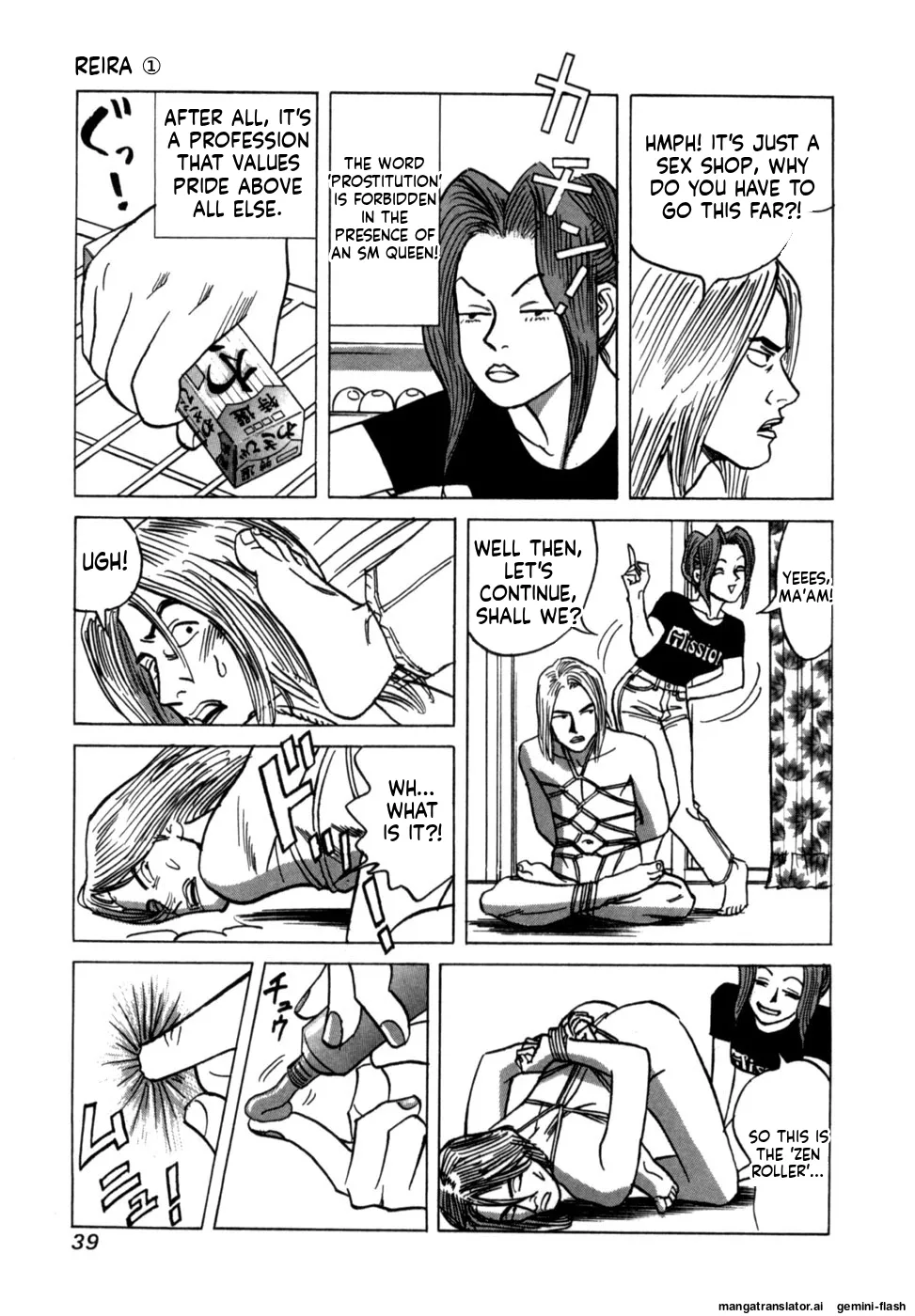Manga Page 41