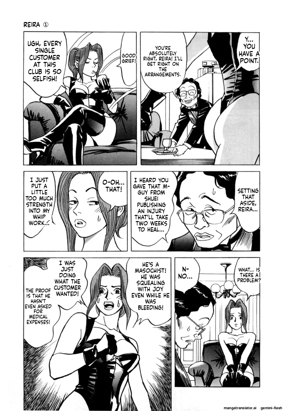 Manga Page 47