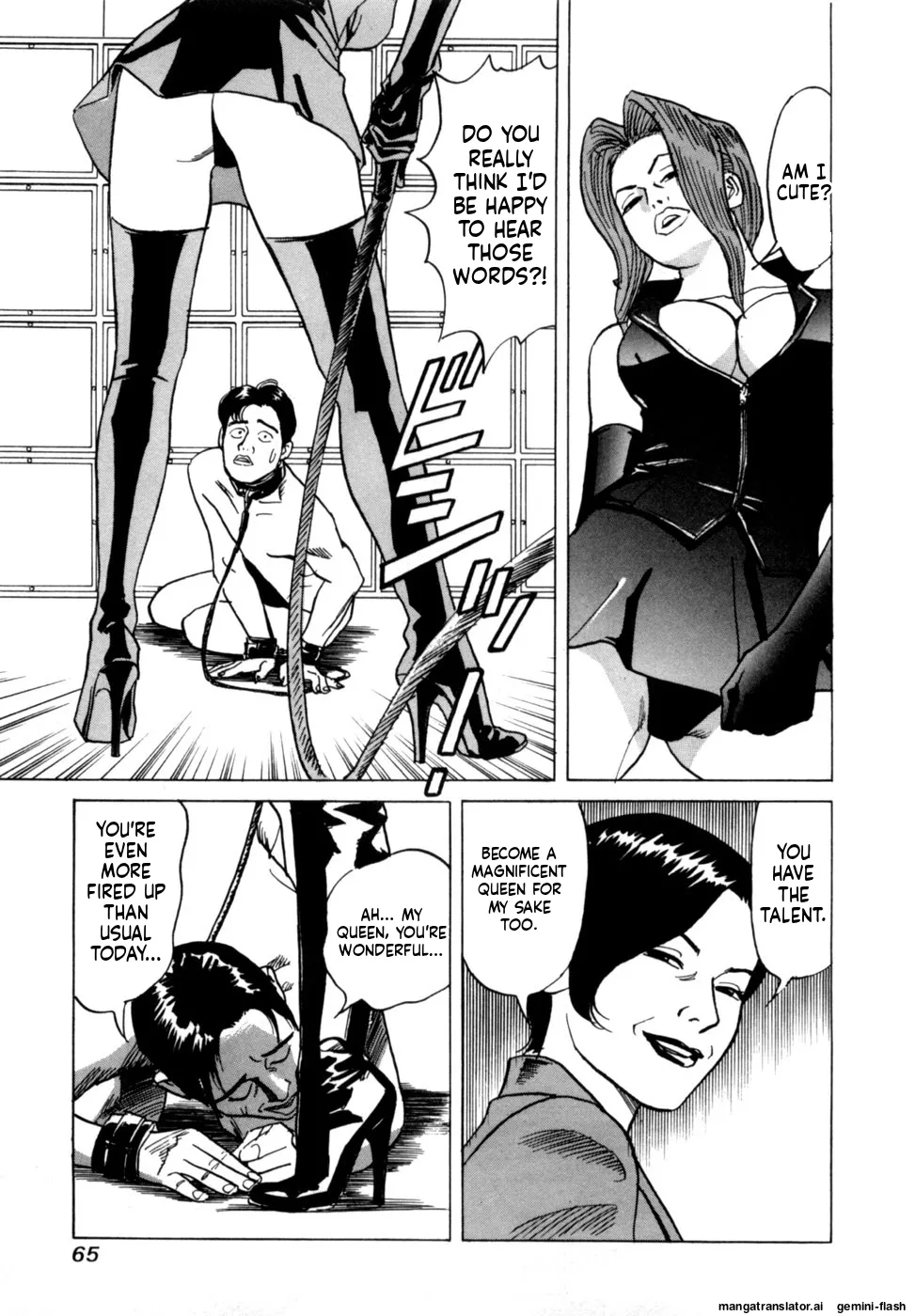 Manga Page 67
