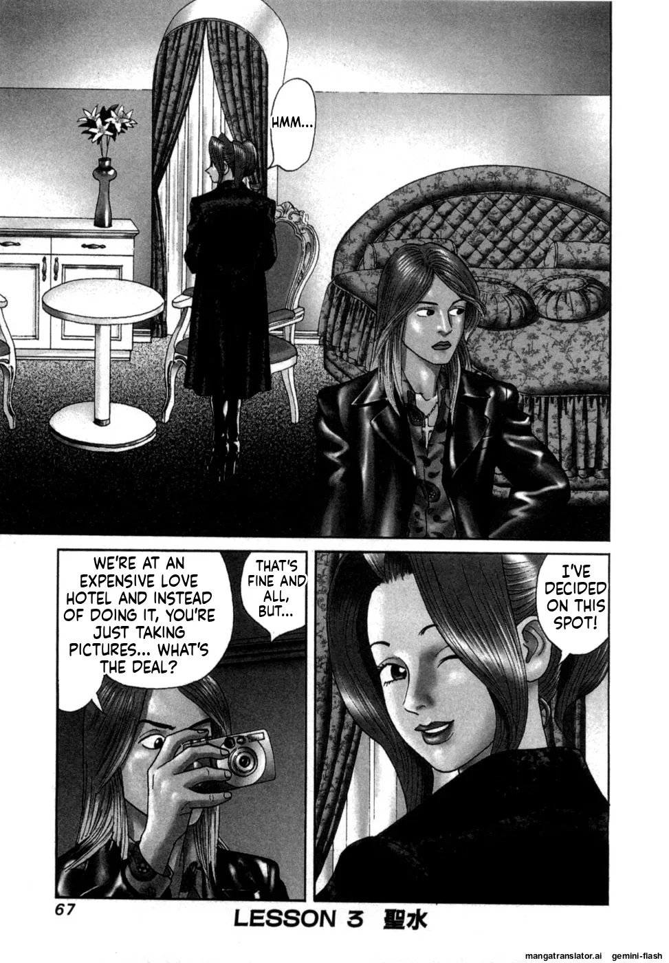 Manga Page 69