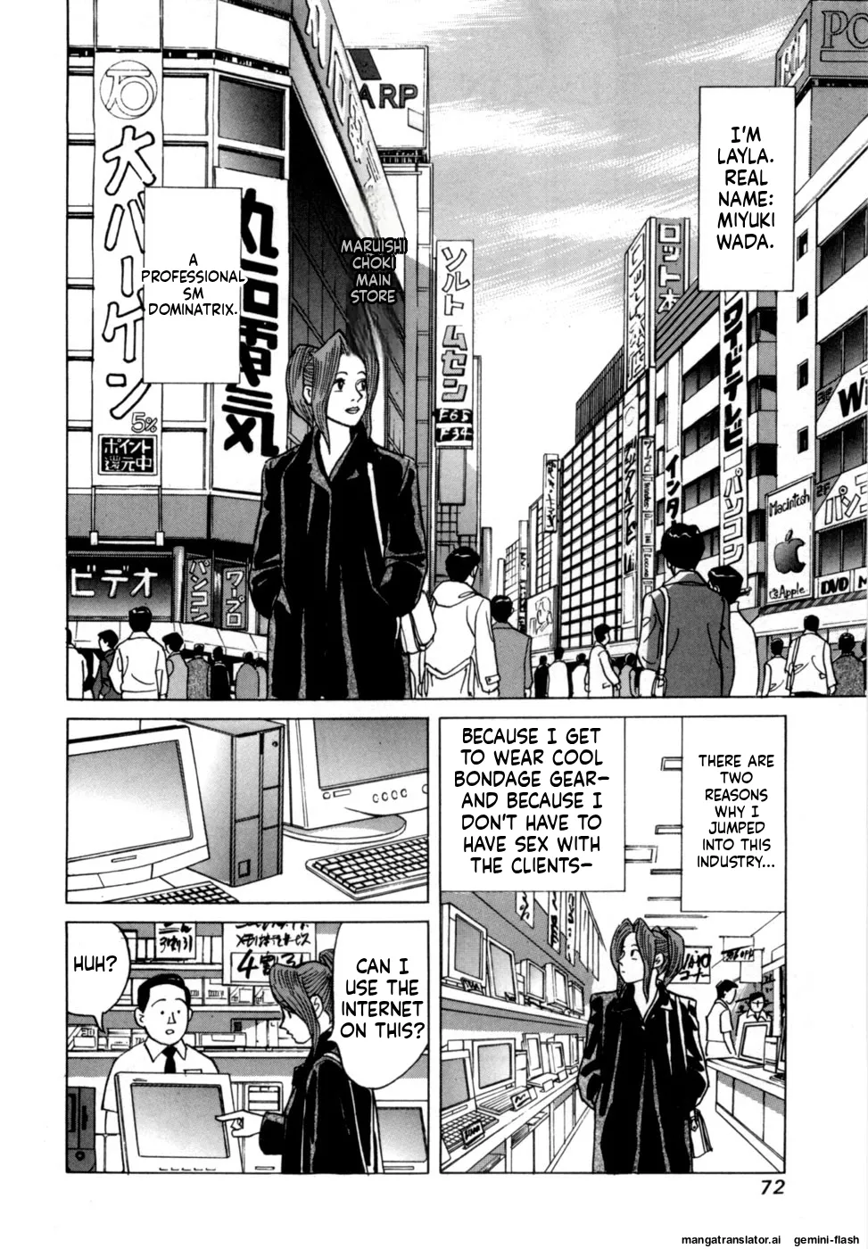 Manga Page 74