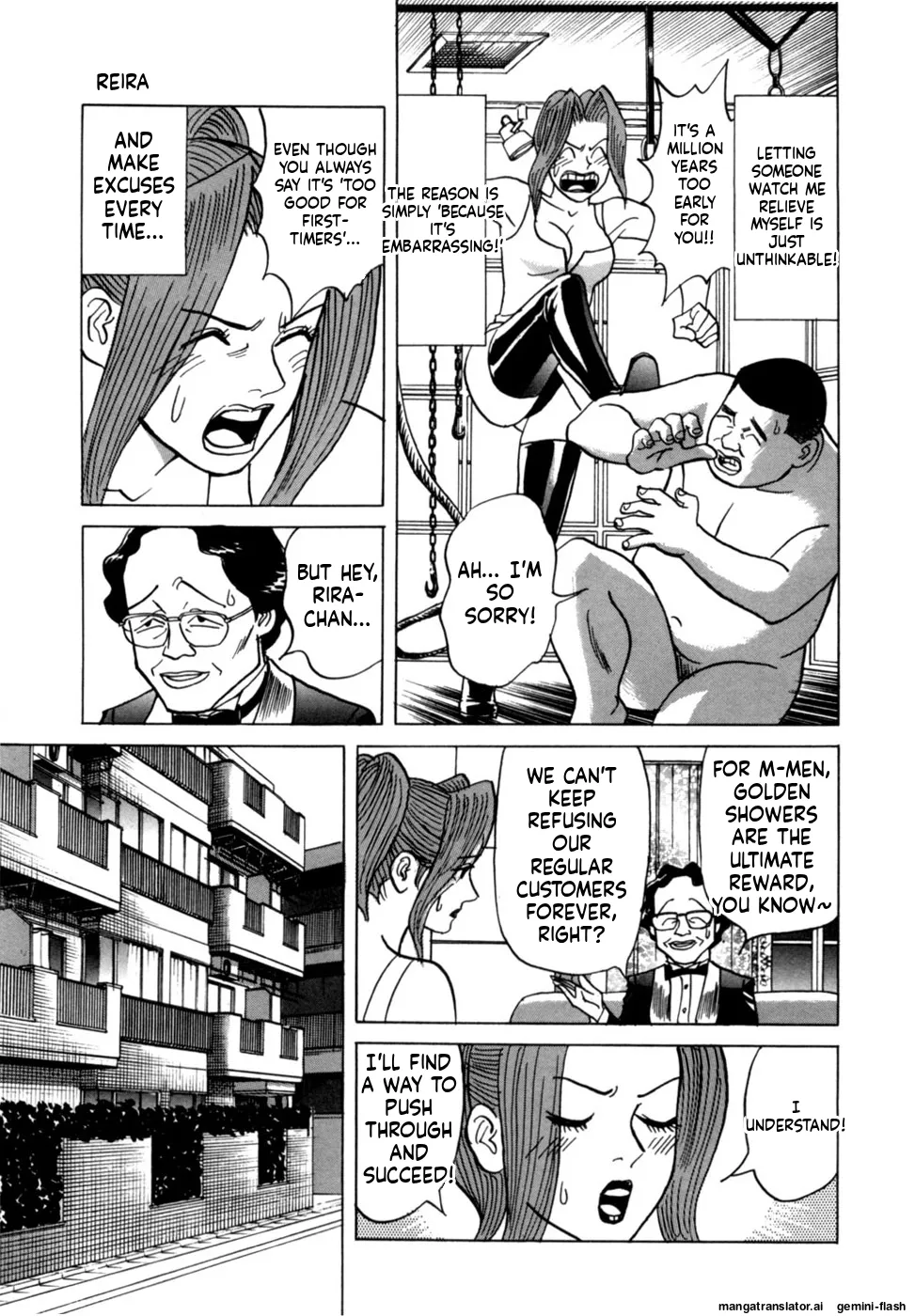 Manga Page 77