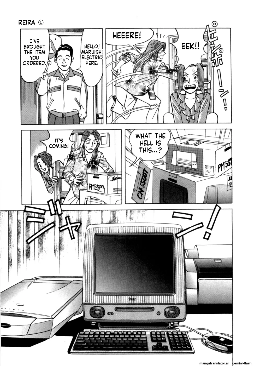 Manga Page 81