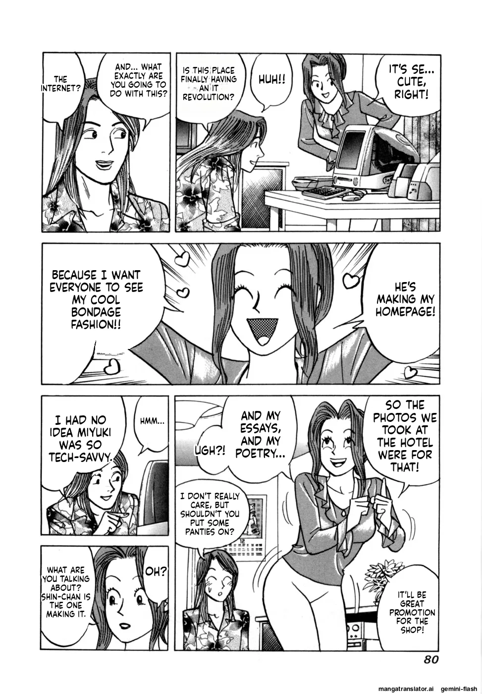 Manga Page 82