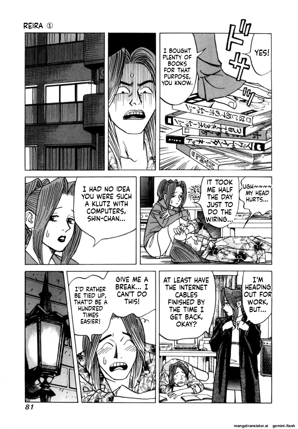 Manga Page 83