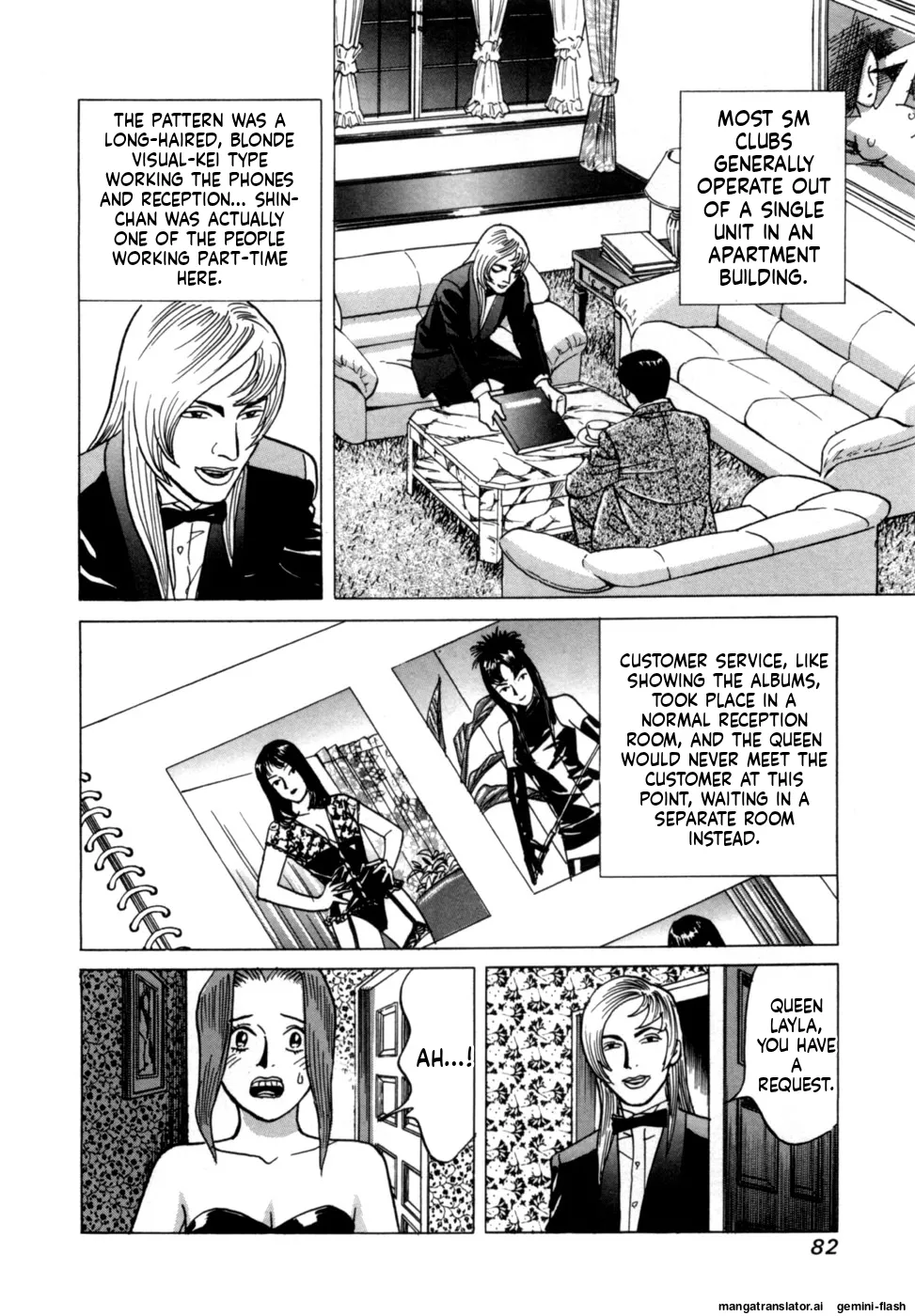 Manga Page 84