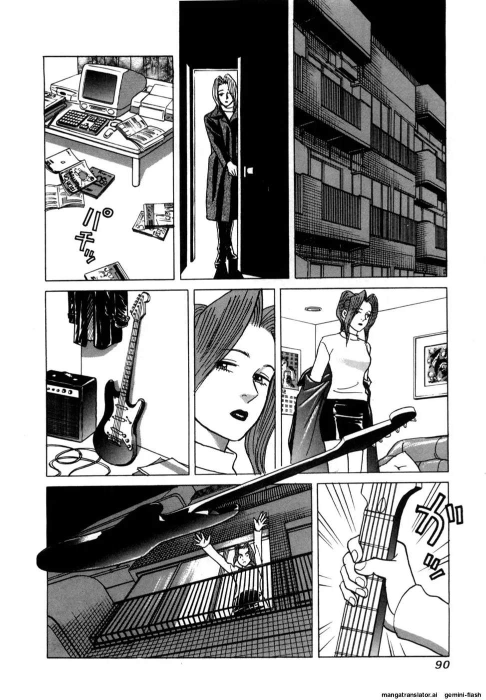 Manga Page 92