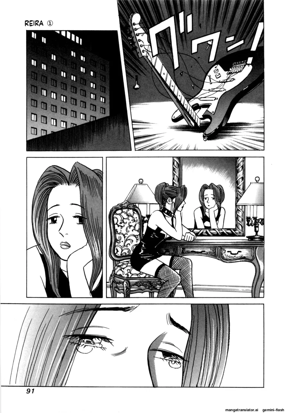 Manga Page 93