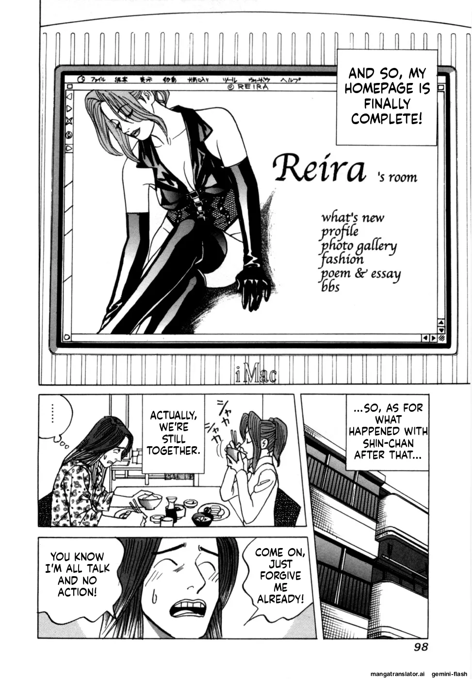 Manga Page 100