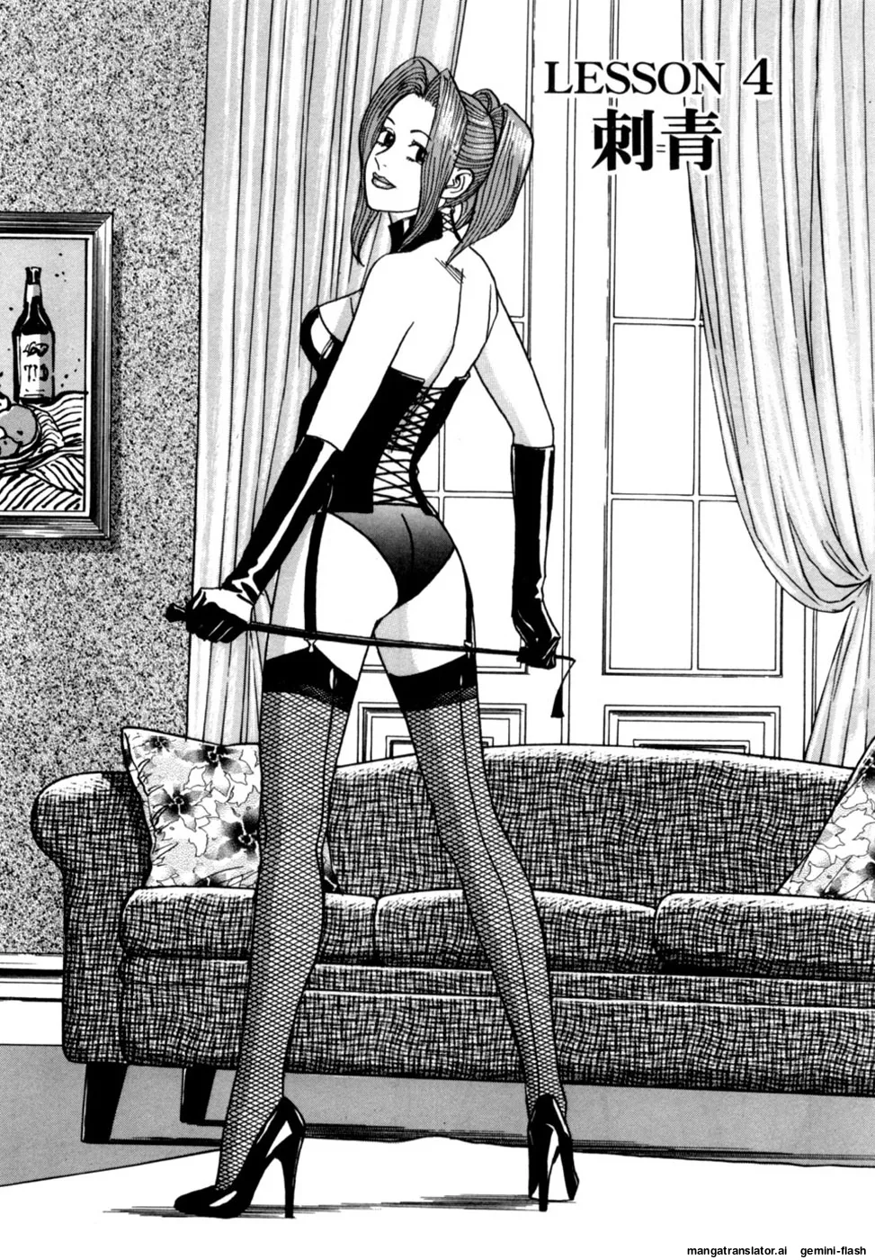 Manga Page 103