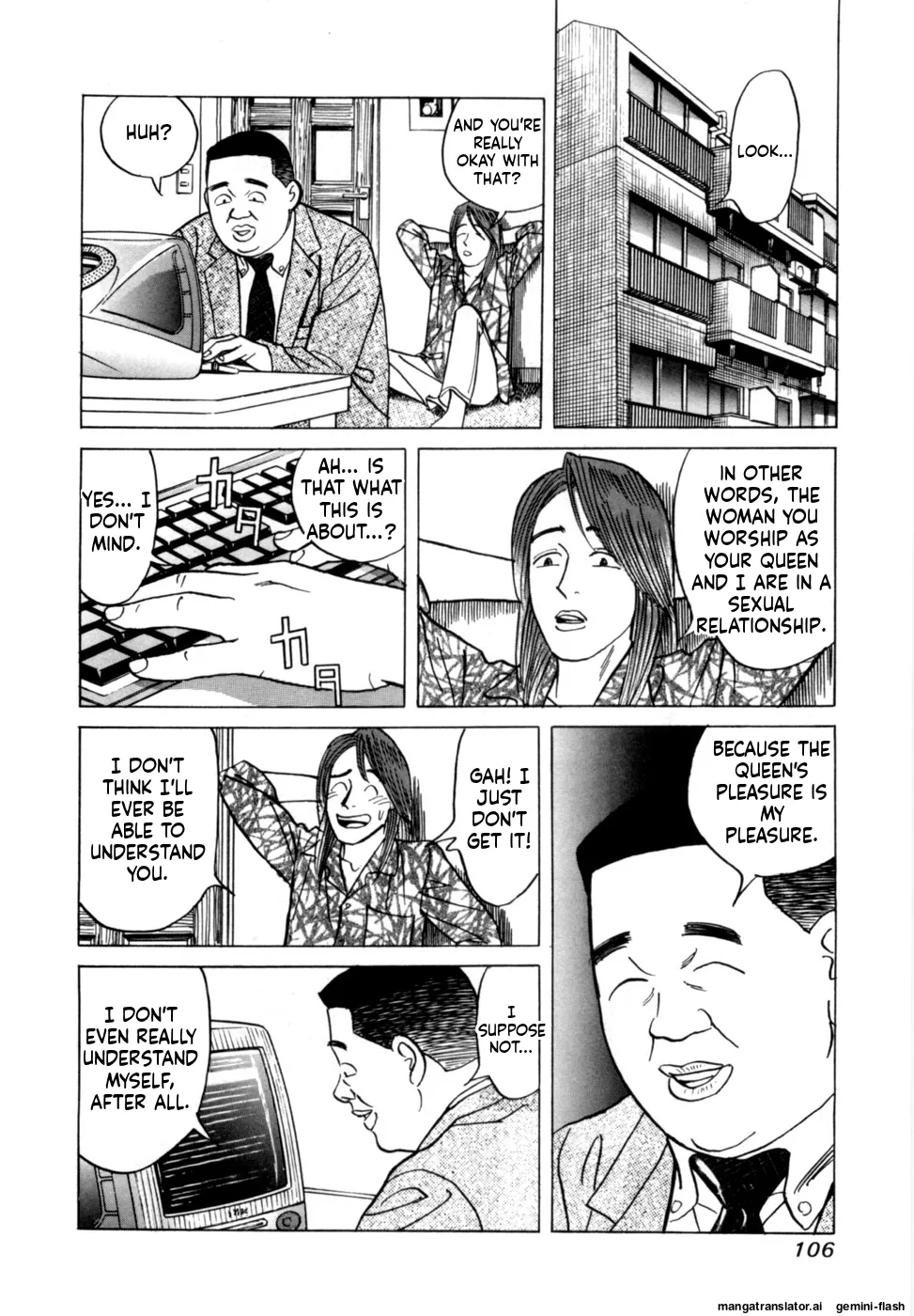 Manga Page 108