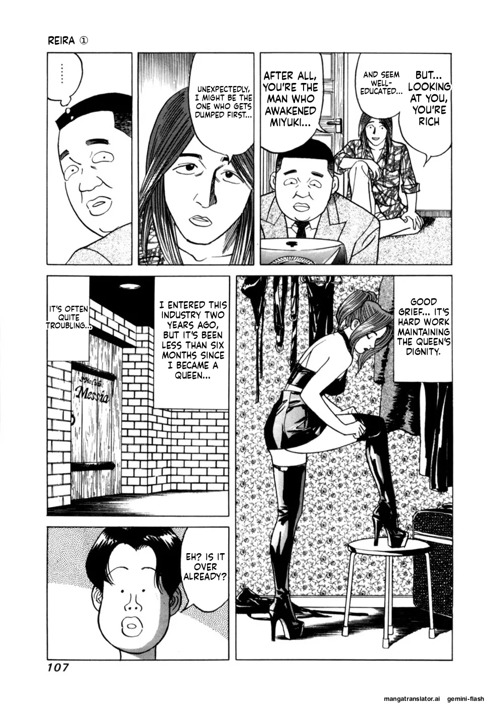 Manga Page 109