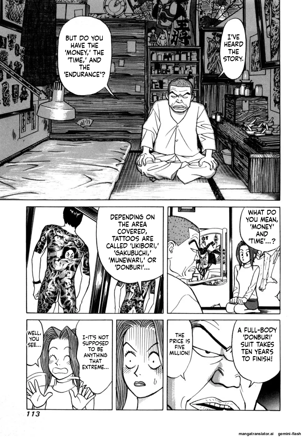 Manga Page 115