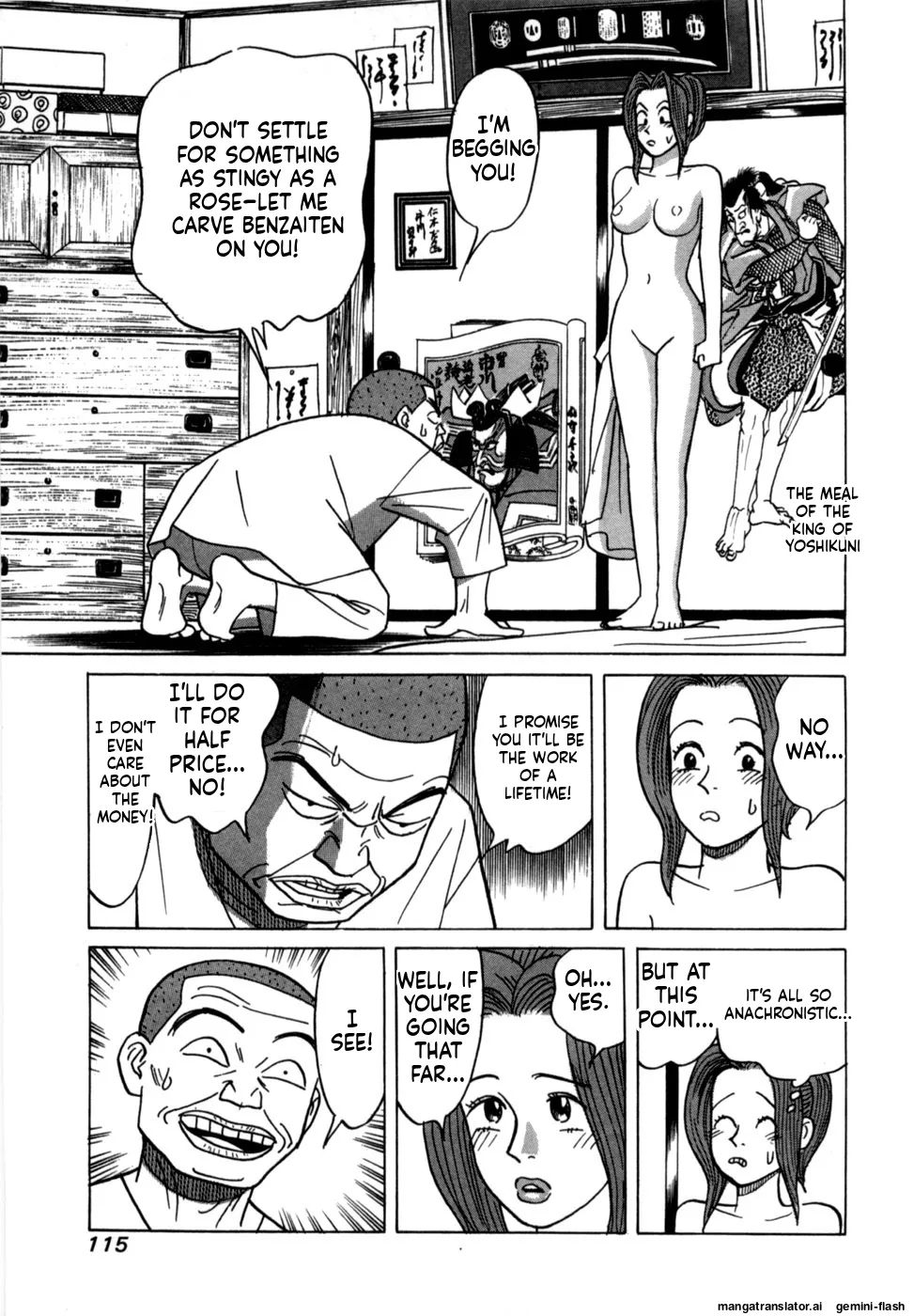 Manga Page 117