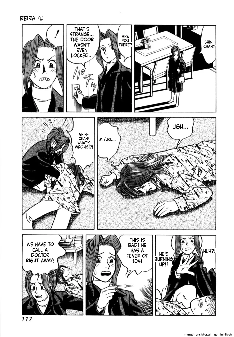 Manga Page 119