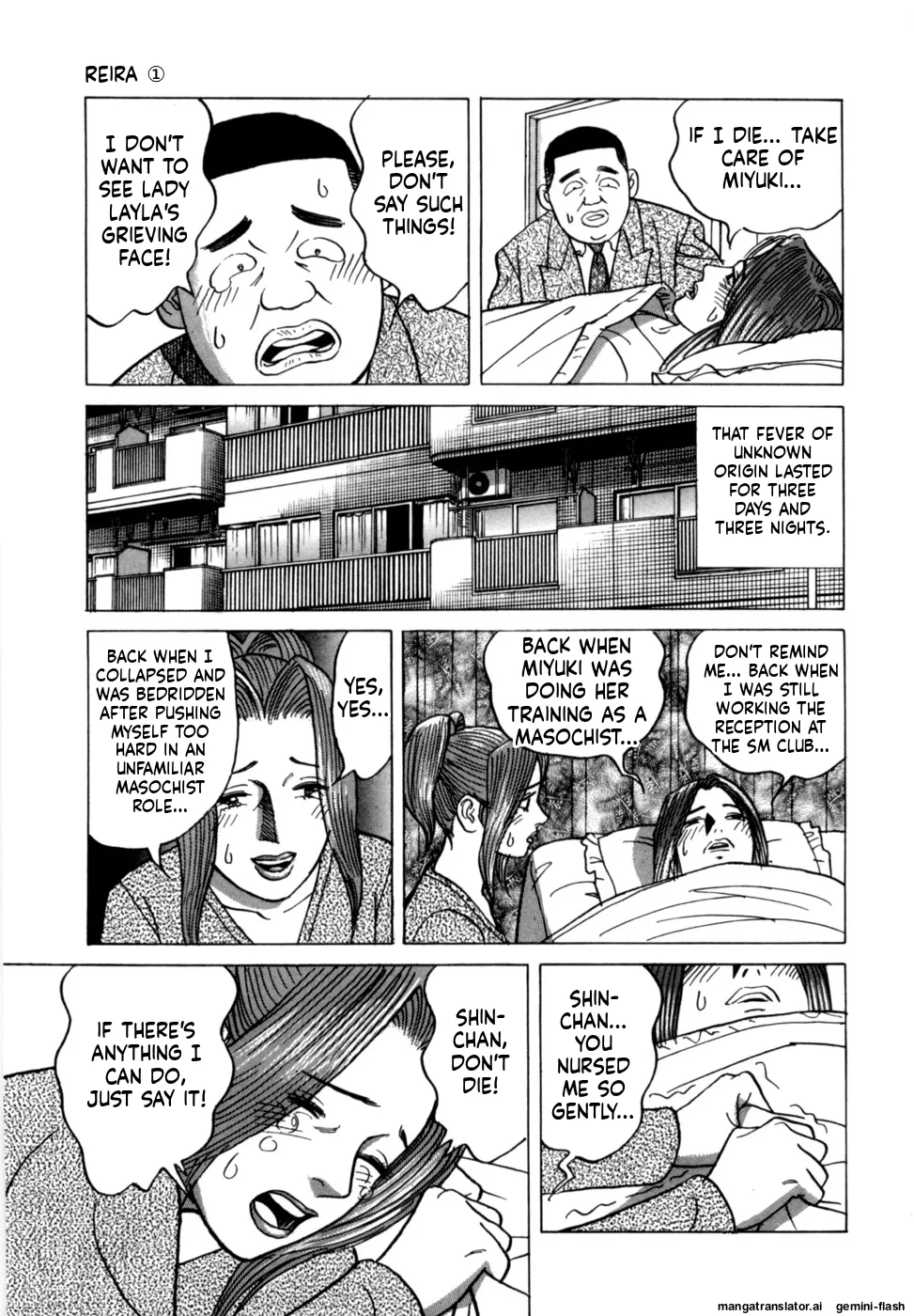 Manga Page 121