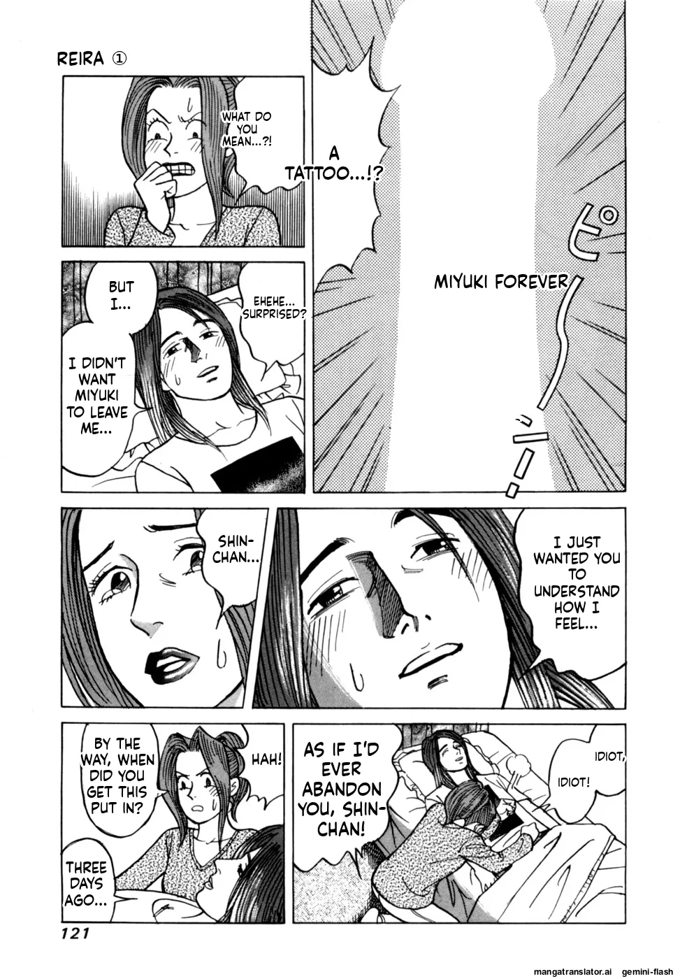 Manga Page 123