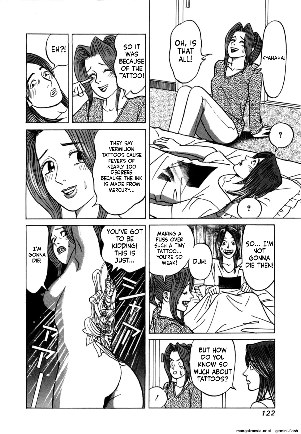 Manga Page 124