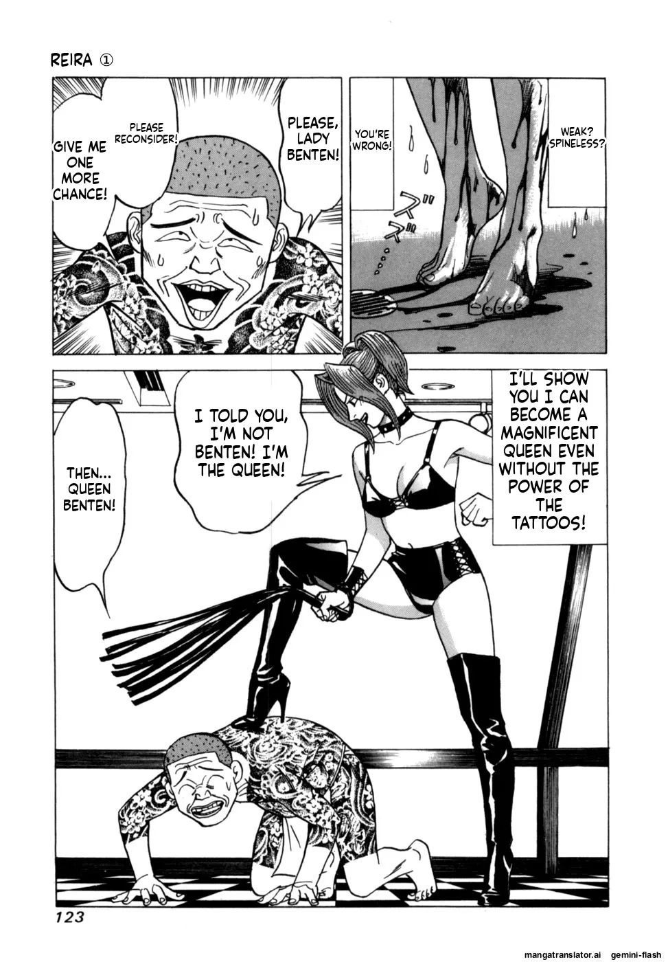 Manga Page 125