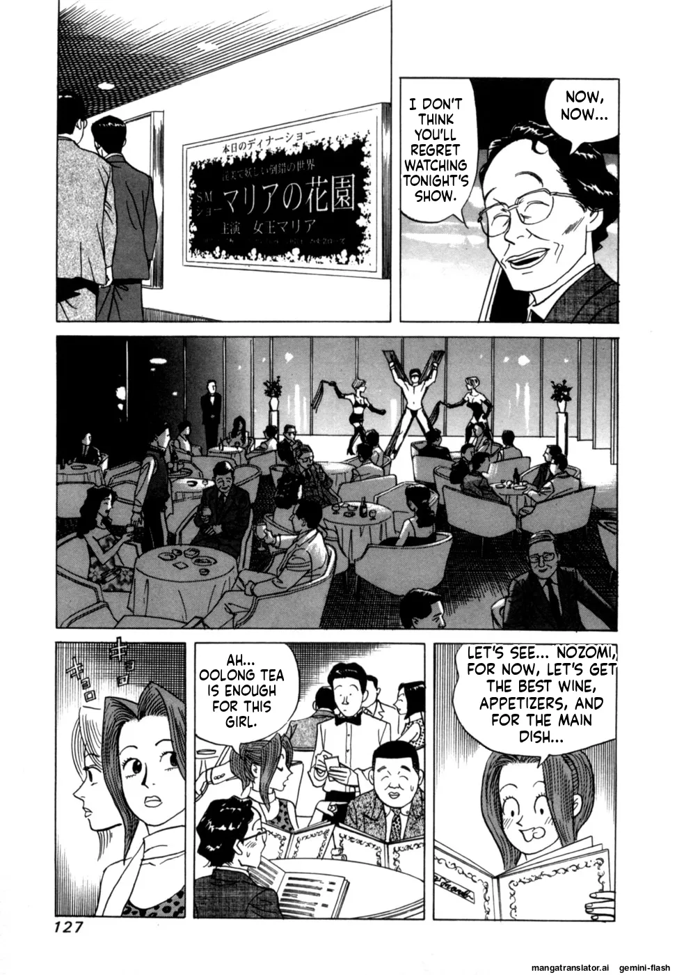 Manga Page 129