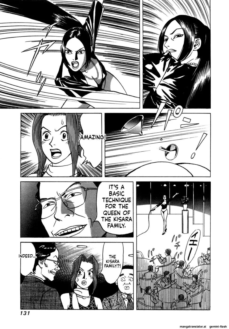 Manga Page 133