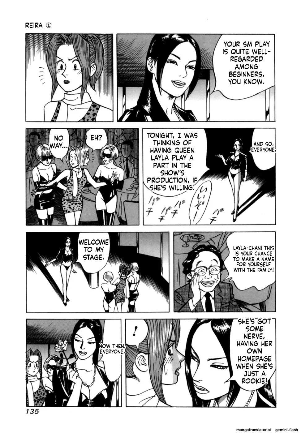 Manga Page 137