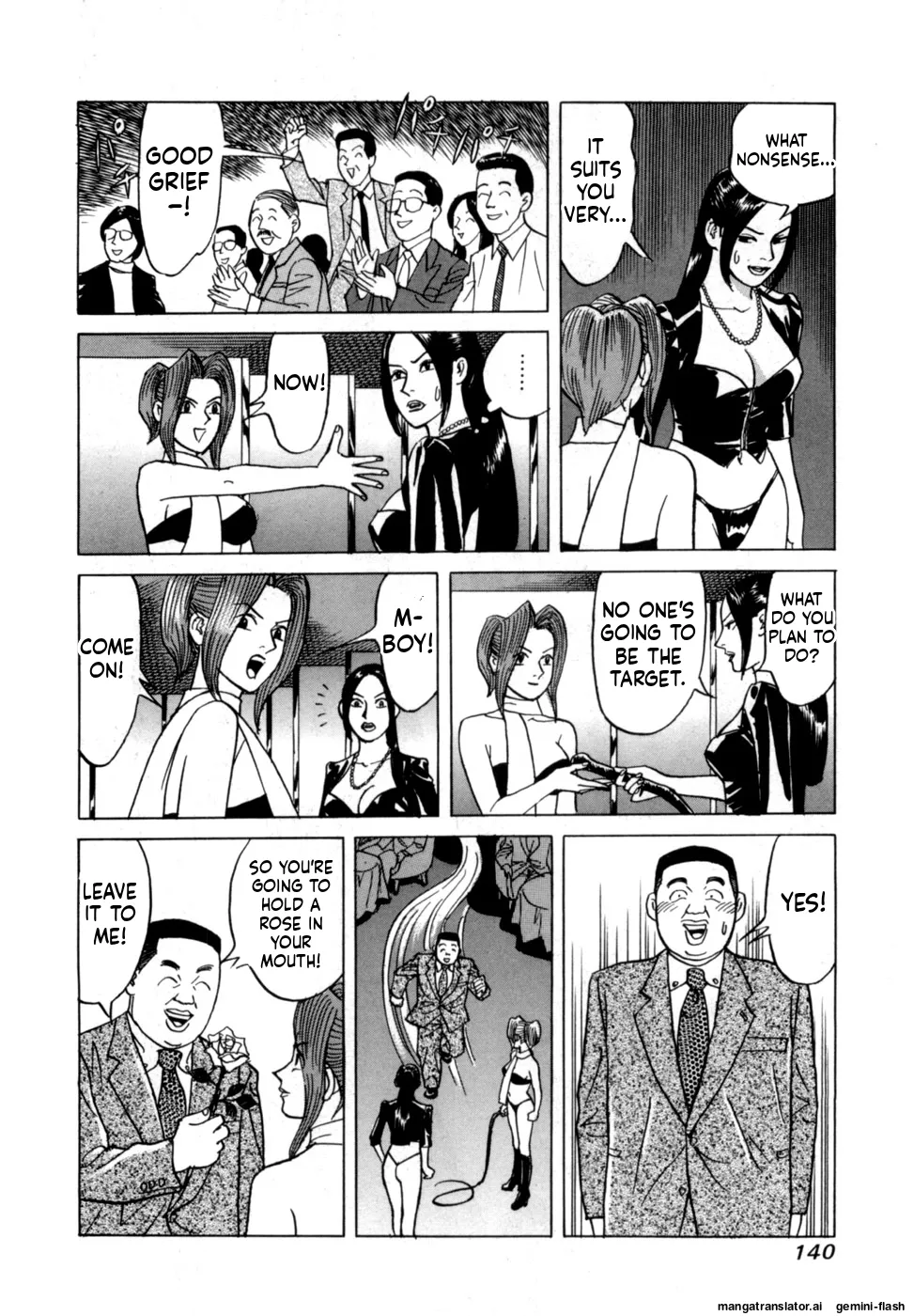 Manga Page 142
