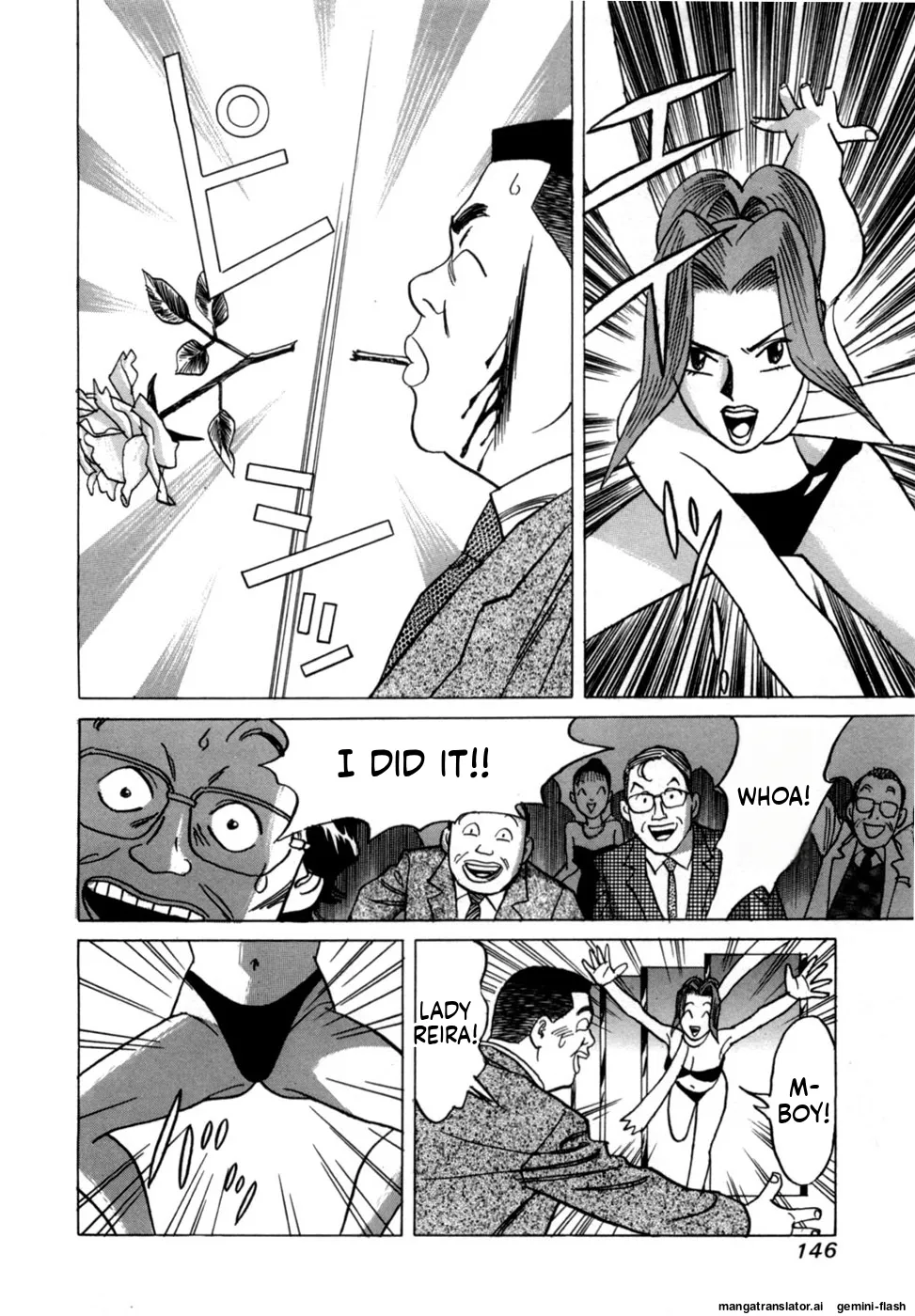 Manga Page 148