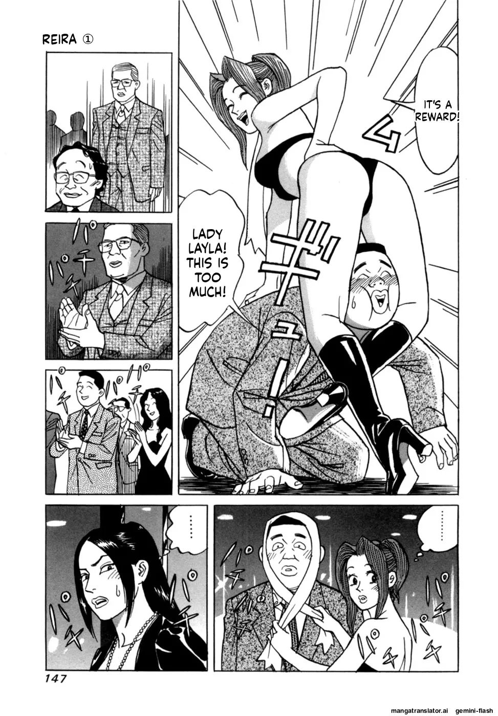 Manga Page 149
