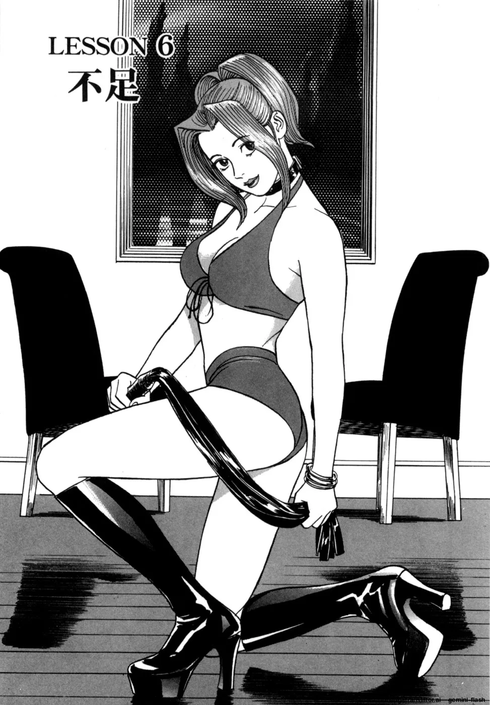 Manga Page 153