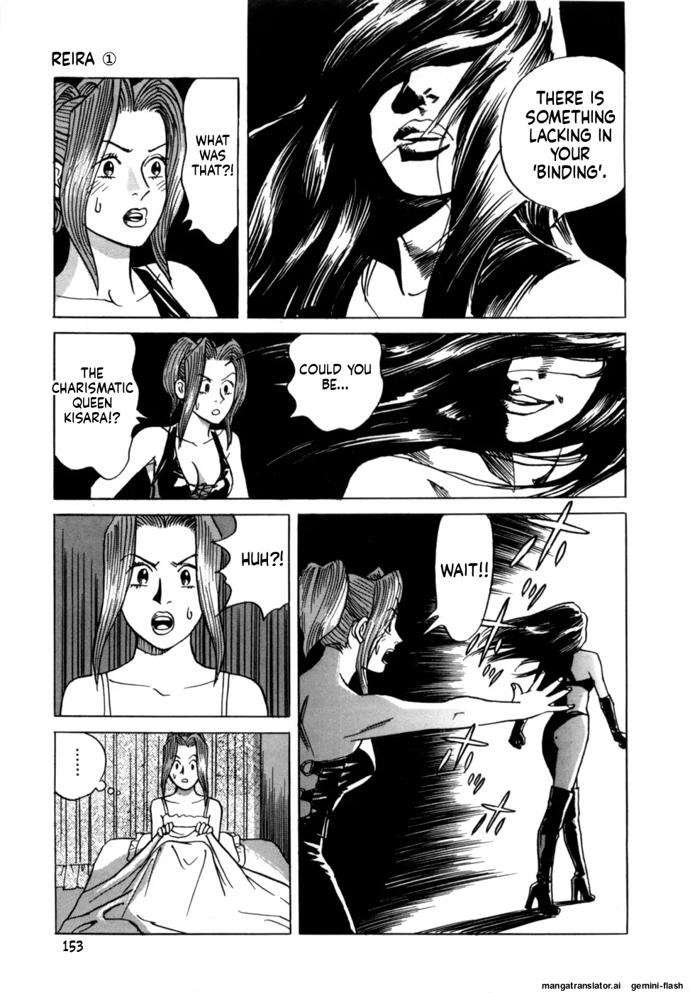 Manga Page 155